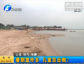 暑期意外多 兒童怎自救？