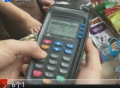 信用卡輸錯密碼 為啥還能交易？