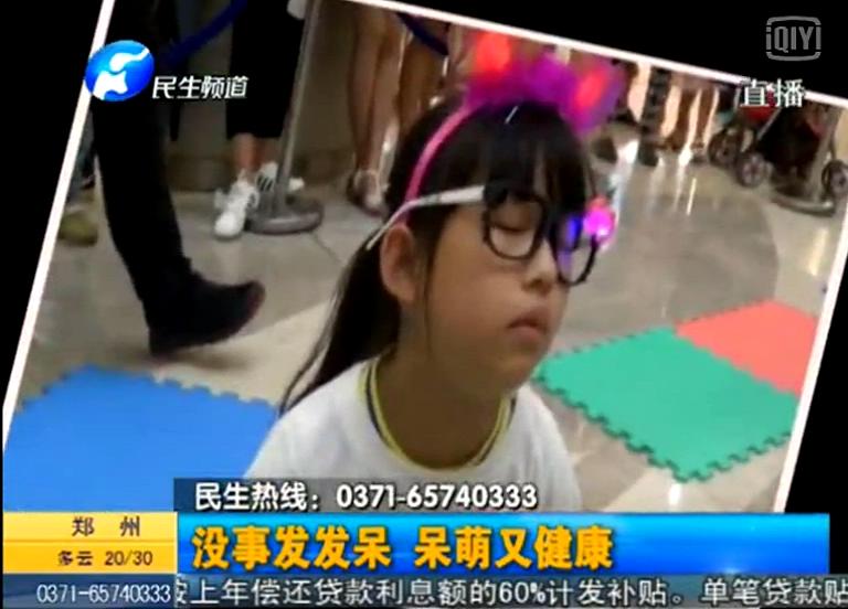 鄭州發(fā)呆大賽能破了韓國(guó)記錄？