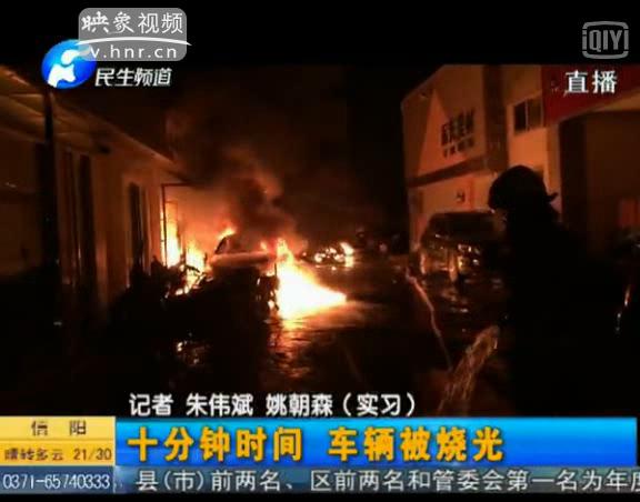 電動(dòng)車棚剛建5天就起火 咋回事？