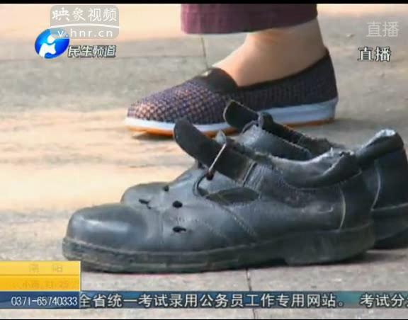 觀察鞋底磨損能看疾??？