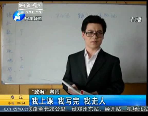 大學(xué)老師也能這么可愛(ài)？