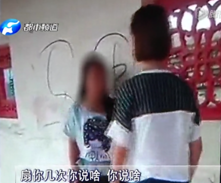 花季少女被暴打 施暴者良心發(fā)現