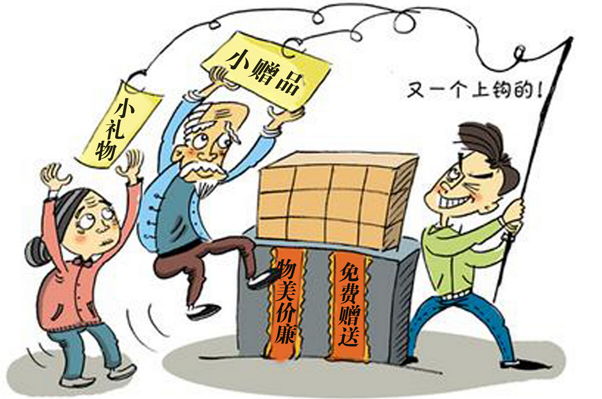 認(rèn)識(shí)催眠術(shù)二：保健品忽悠老年人 也是催眠嗎？