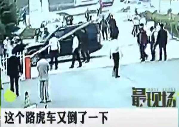 奧迪沒修好 路虎又被砸？