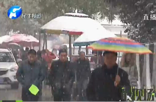 河南迎來首場(chǎng)雪 飄落在安陽(yáng)