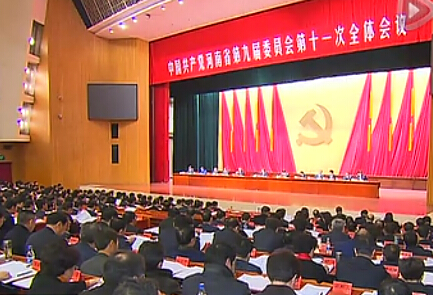 河南:“十三五”明確目標(biāo)再出發(fā)！
