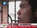 開(kāi)胸驗(yàn)肺張海超再維權(quán) 離婚后難舍女兒