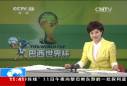 看足球 看巴西 誰(shuí)最具冠軍相？