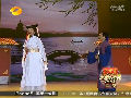 《我們愛的好辛苦》何炅、王祖藍(lán)