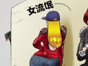 據說加班族的心聲是這樣唱的《加班超人》