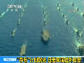 日本針對釣魚島奪島計(jì)劃曝光