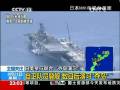 日本自衛(wèi)隊員登上美軍艦準備聯(lián)合軍演