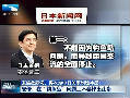 日本會(huì)第三次打斷中國(guó)現(xiàn)代化發(fā)展進(jìn)程？