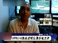 失聯(lián)航班機(jī)長(zhǎng)網(wǎng)上教空調(diào)節(jié)電法片段曝光