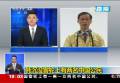 韓國(guó)客輪沉沒(méi)事故 韓西部地方海洋廳舉行發(fā)布會(huì)