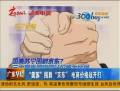 國(guó)美蘇寧圍剿京東 電商價(jià)格戰(zhàn)開(kāi)打