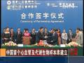 香港媒體紛紛發(fā)表評論譴責日方做法