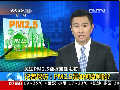 記者探訪：PM2.5是如何監(jiān)測(cè)的？