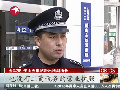 夫妻收10元幫農(nóng)民工購(gòu)火車(chē)票被拘引爭(zhēng)議