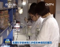 我國科學家發(fā)現(xiàn)乙肝癌變關(guān)鍵風險基因