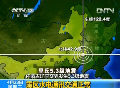 內蒙古遼寧交界發(fā)生5.3級地震 震區(qū)水電通訊交通正常