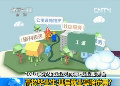 就業(yè)服務(wù)臺(tái) 高校畢業(yè)生：基層就業(yè)享啥優(yōu)惠？