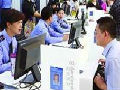國務(wù)院取消公司最低注冊(cè)資本限制