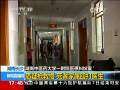 質疑搶救慢 死者家屬毆打醫(yī)生