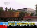 陜西法院押送車(chē)輛被山西交警扣押 雙方各執(zhí)一詞