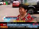 浙江：母親挑扁擔(dān)來看兒子  兒子嫌母丑不愿見？