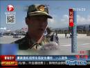 青海西寧：曹家堡機(jī)場(chǎng)停車(chē)場(chǎng)發(fā)生爆炸  一人輕傷