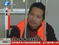 團(tuán)伙上演連環(huán)計 女子被騙22萬