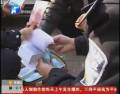 許昌一女士買假幣 五萬(wàn)換來(lái)一堆白紙