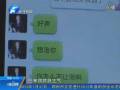 遭領(lǐng)導騷擾 討說法竟被辭退