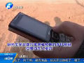 防騙備忘錄：我出軌了？小心騙局！