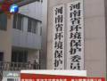 2012我省300多天空氣良好 真的嗎？