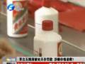 茅臺五糧液被處天價(jià)罰款 涉嫌價(jià)格壟斷？