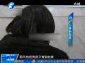 12歲留守女孩被強暴 懷孕8個月