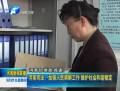 河南司法：加強人民調解工作 維護社會和諧穩(wěn)定
