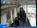退休公安局長孩子起摩擦 家長群毆“復仇”