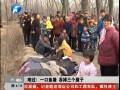 難過！一口魚塘 吞掉三個孩子
