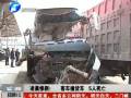 凌晨慘劇！客車撞貨車 5人死亡