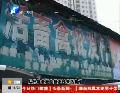 多數(shù)農(nóng)貿(mào)市場 暫?；钋萁灰? width=