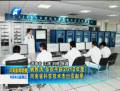 姚致清、張改平獲2012年度河南省科學(xué)技術(shù)杰出貢獻(xiàn)獎(jiǎng)