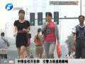 中博會(huì)召開在即 交警力保道路順暢