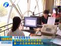 專科層次不再分批錄取 第一次志愿填報(bào)推遲5天