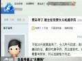 當(dāng)高考遇上“大姨媽” 避孕藥能吃不？