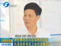 謝伏瞻：扎實走好農區(qū)工業(yè)化發(fā)展路子