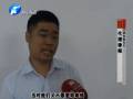 飛來(lái)廣告牌 究竟誰(shuí)買單？